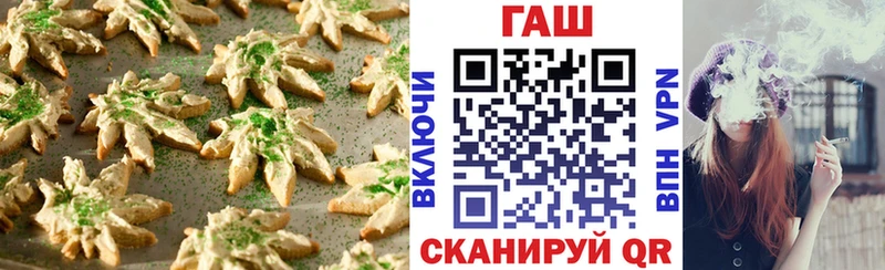 где купить наркотик  Пыталово  Canna-Cookies марихуана 