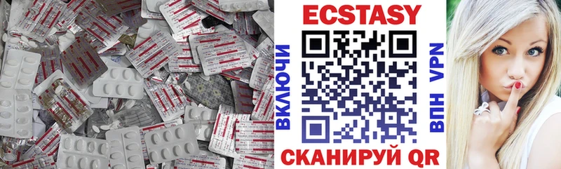 Ecstasy TESLA  Пыталово 