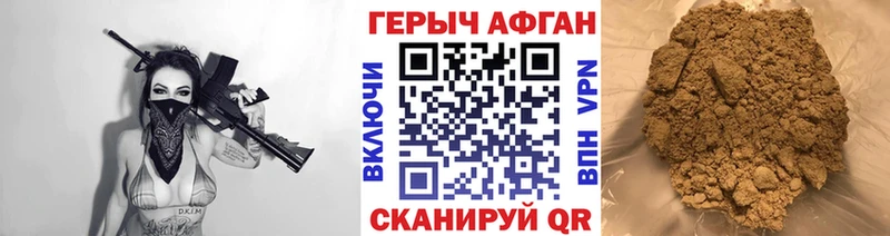 hydra tor  Пыталово  Героин VHQ 