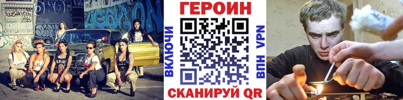 Героин гречка Пыталово