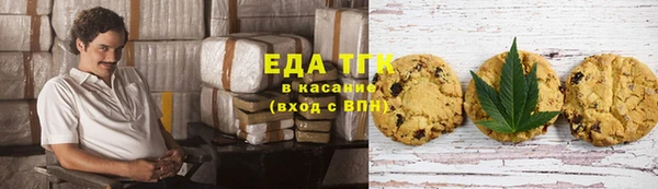 круглые Аркадак