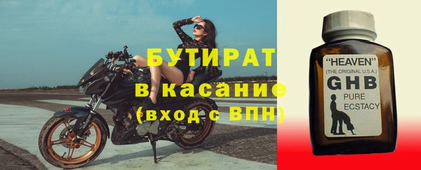 круглые Аркадак