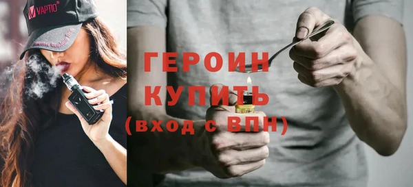 jwh Арсеньев