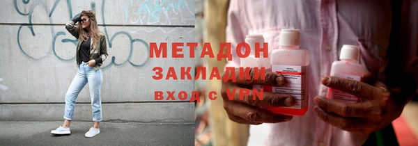 гашик Армянск