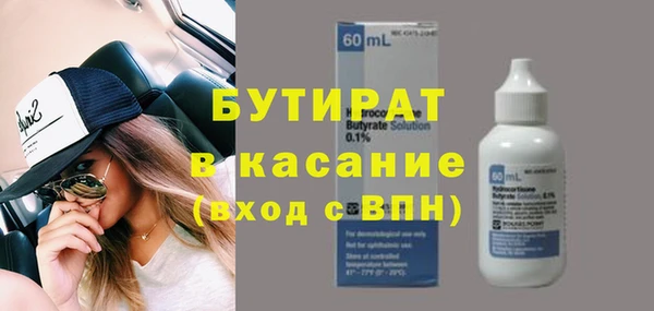 гашик Армянск