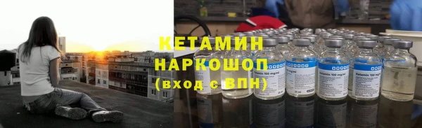 гашик Армянск