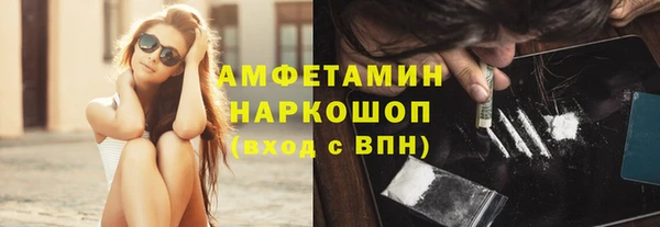 гашик Армянск
