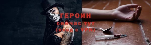 гашик Армянск