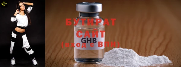 гашик Армянск