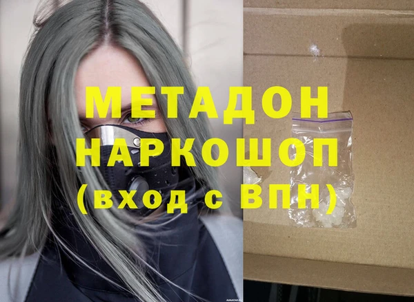 гашик Армянск
