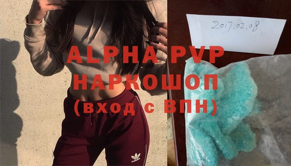 круглые Аркадак