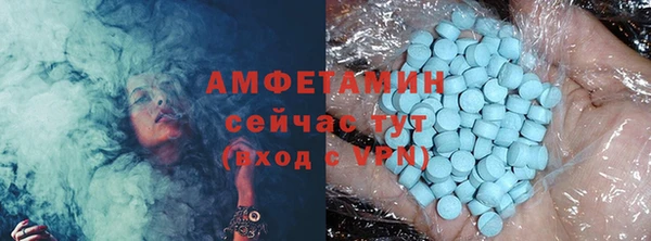 круглые Аркадак