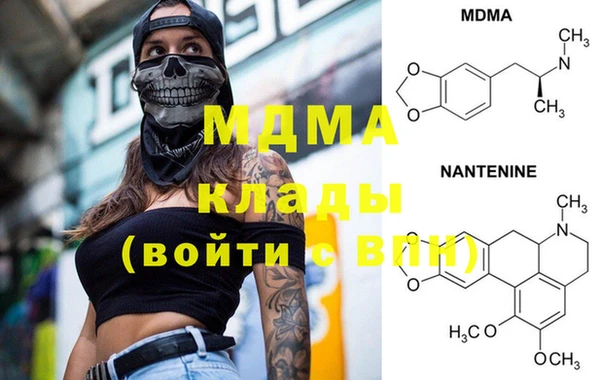 гашик Армянск