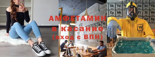 гашик Армянск