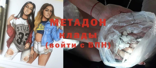 гашик Армянск