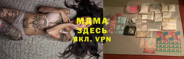 гашик Армянск