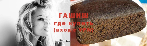 гашик Армянск