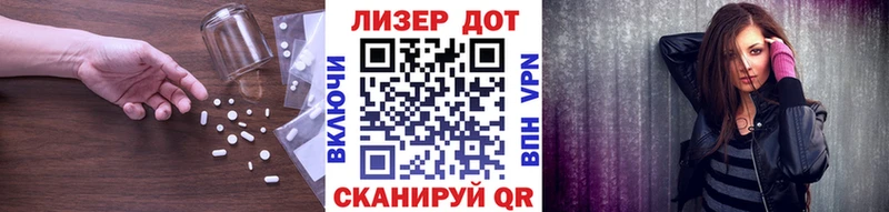 Лсд 25 экстази кислота хочу наркоту Пыталово