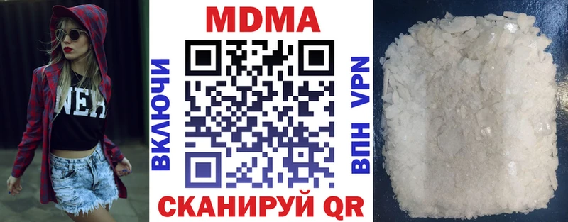 MDMA молли  Пыталово 
