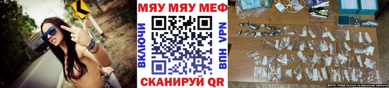Меф 4 MMC  наркотики  Пыталово 