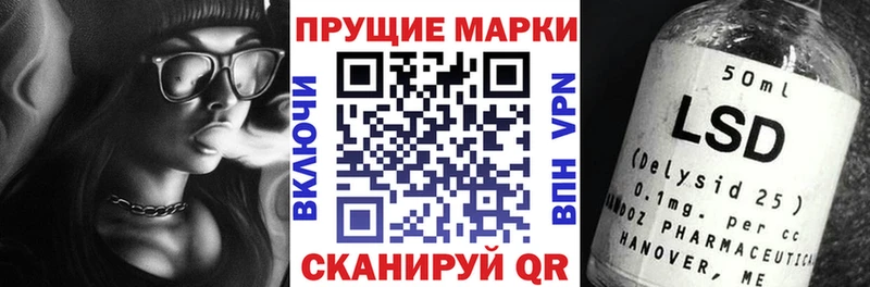 цены наркотик Пыталово Марки N-bome 1,5мг