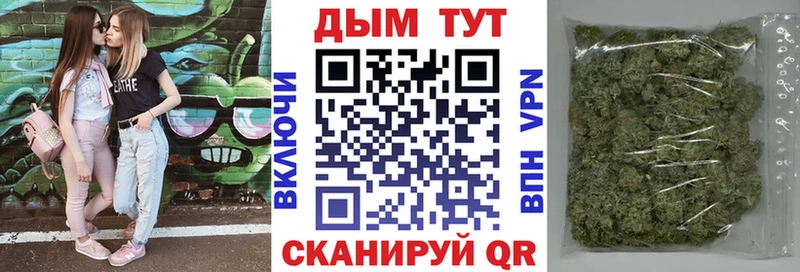 Бошки марихуана AK-47 купить цена Пыталово